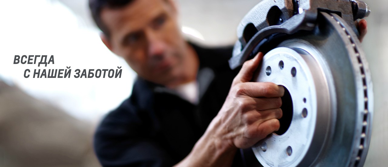 Программа лояльности клиентов ГЕЛАРУС