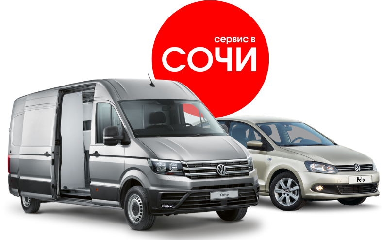 Обслуживание корпоративных автопарков в Сочи